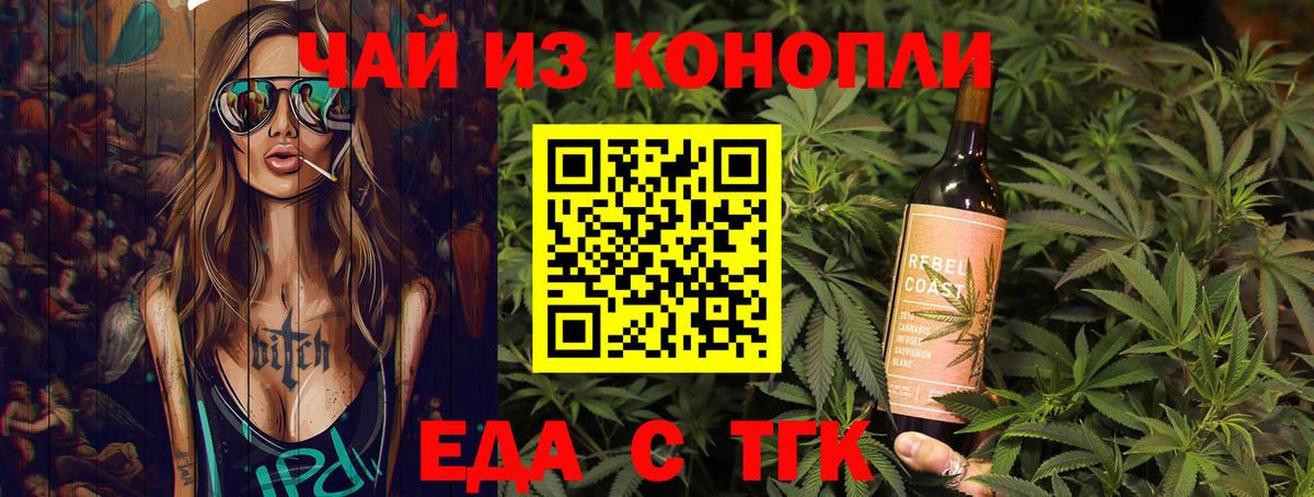Муравленко  Canna-Cookies марихуана  Вход с VPN 