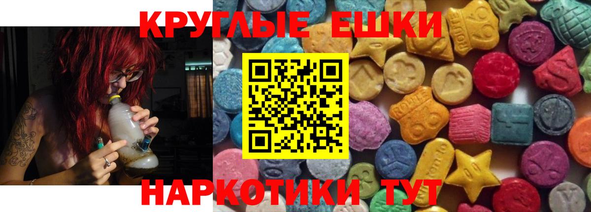 ЭКСТАЗИ mix Муравленко