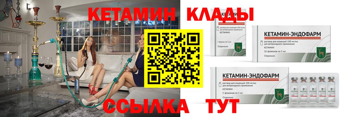 Муравленко  мега рабочий сайт  Вход с VPN  Кетамин ketamine 
