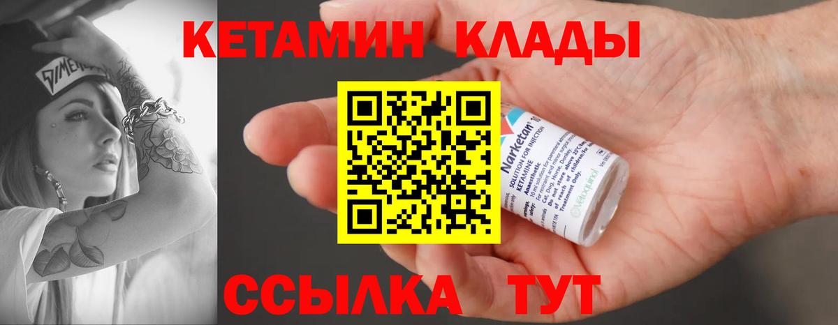 Меф кристаллы  Муравленко  Гашиш  МАРИХУАНА  Магазин наркотиков  Вход с VPN 