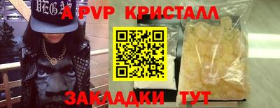 тгк Донской