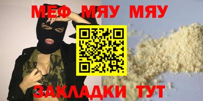 МДМА Дубна