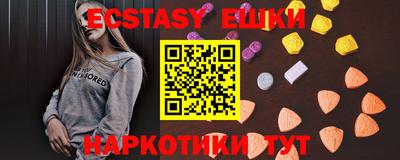 не бодяженный Донецк