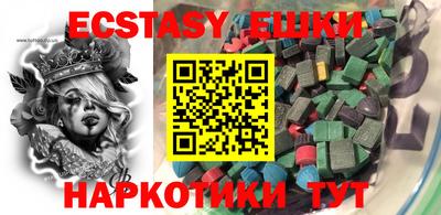 прущие грибы Татарск