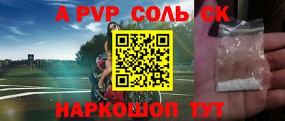 тгк Донской