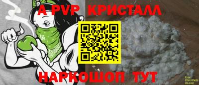 тгк Донской