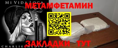 не бодяженный Донецк