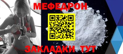 тгк Донской