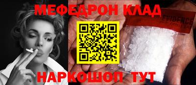 тгк Донской