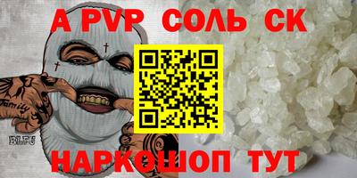 тгк Донской