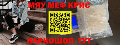 МДМА Дубна
