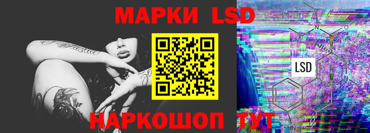 Муравленко  ЛСД экстази ecstasy  Лсд 25 экстази ecstasy  Вход с VPN 