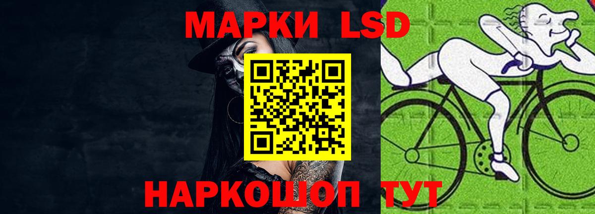 Лсд 25 экстази кислота Муравленко