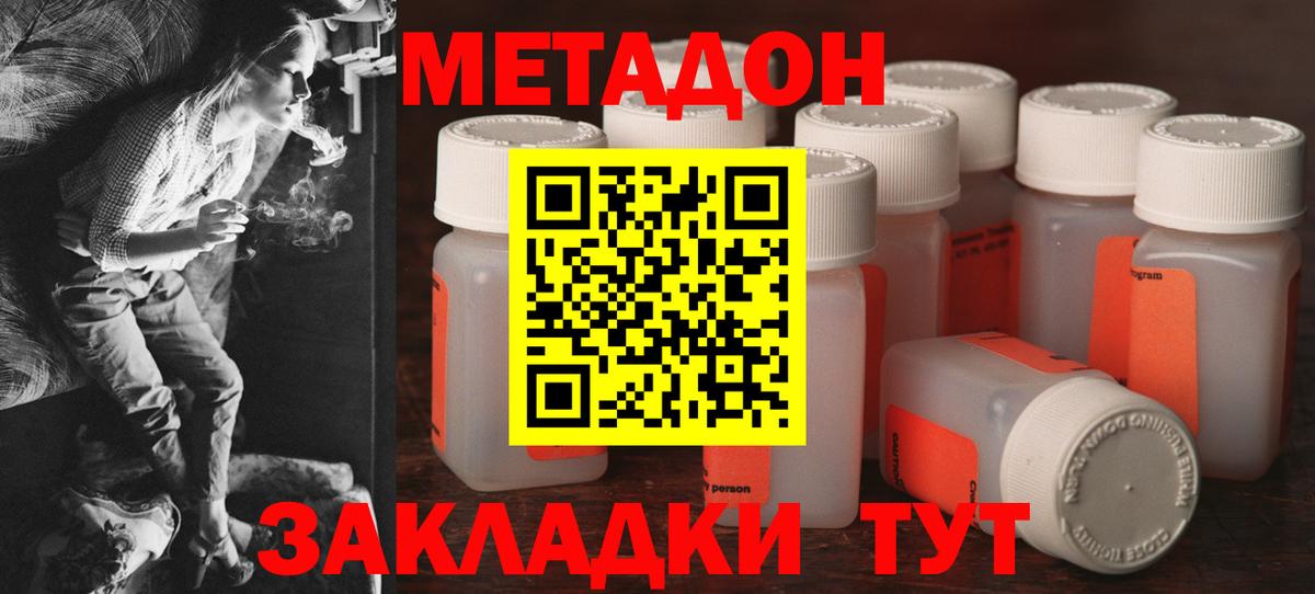 Муравленко  блэк спрут ссылка  Вход с VPN  МЕТАДОН methadone 