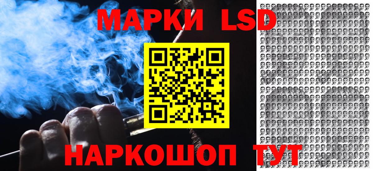 Муравленко  Марки 25I-NBOMe  Вход с VPN  Наркотические марки 1,8мг  Наркотические марки 1,8мг 