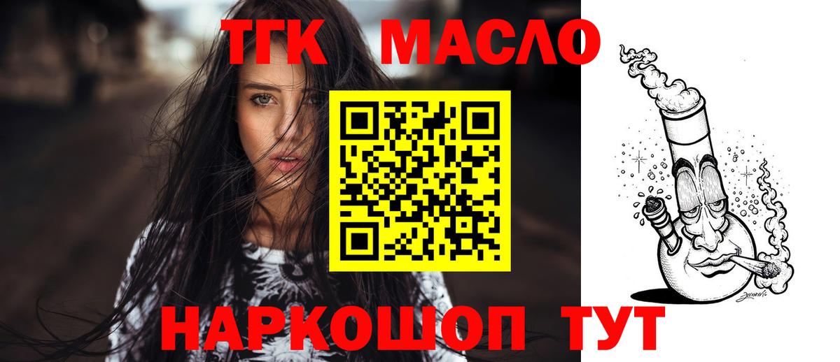 НБОМе Муравленко