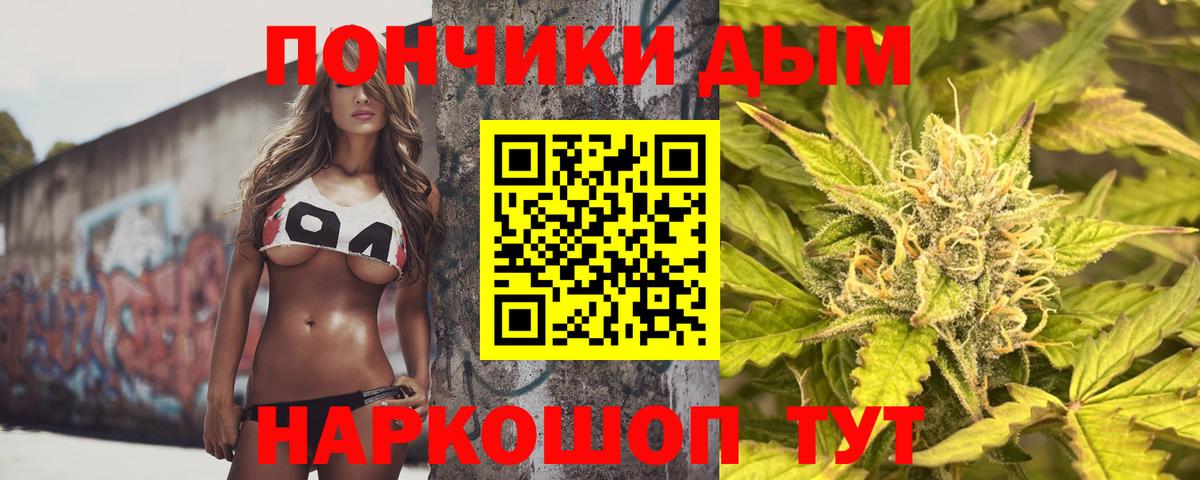 Конопля THC 21% Муравленко